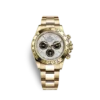Rolex Cosmograph Daytona Yellow Gold Meteorite 116508-0015