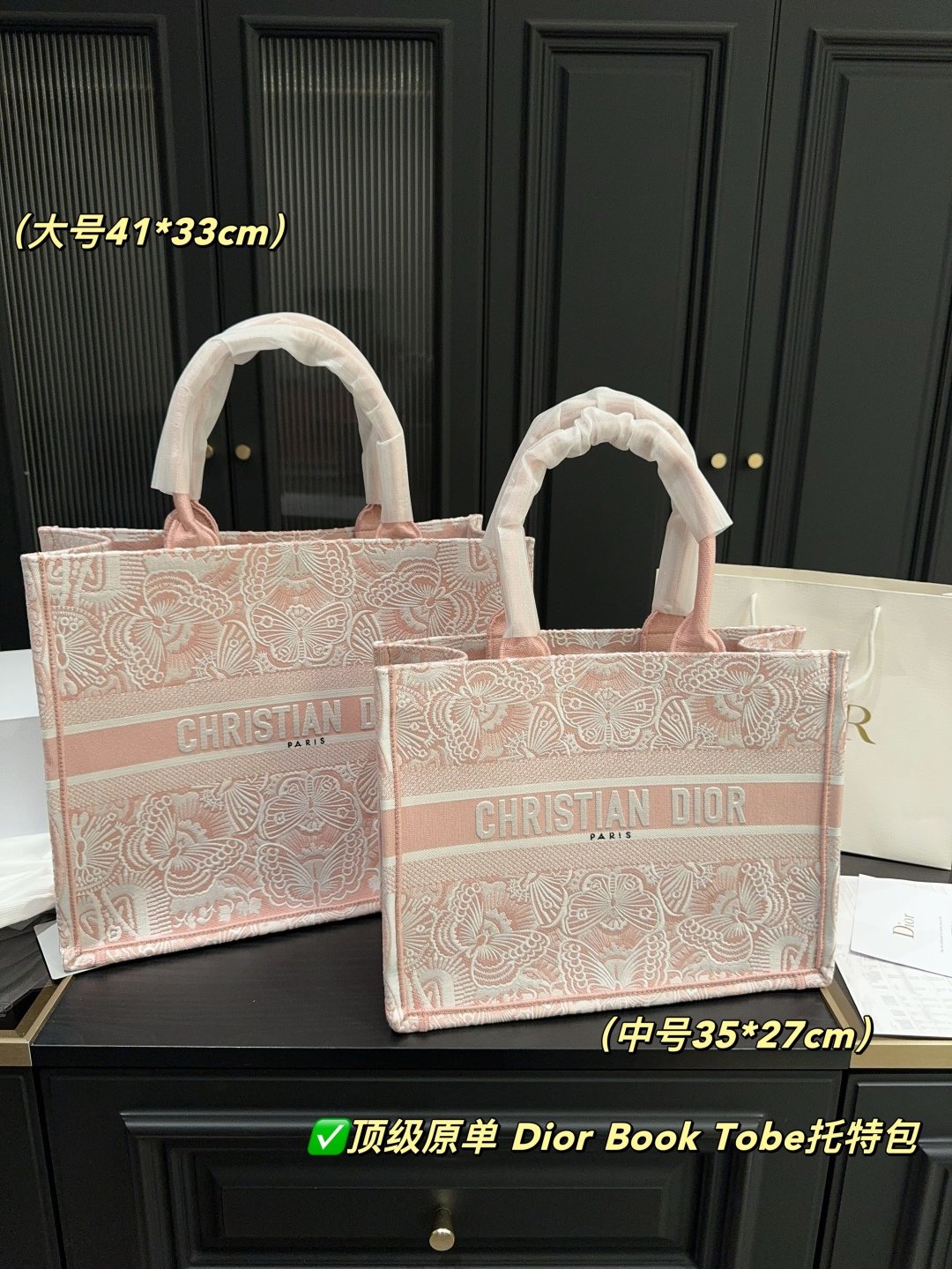 Handbag/Shoulder Bag Size 35x27cm