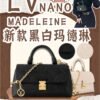 Shoulder bag handbag specifications: 12.5*6*21cm