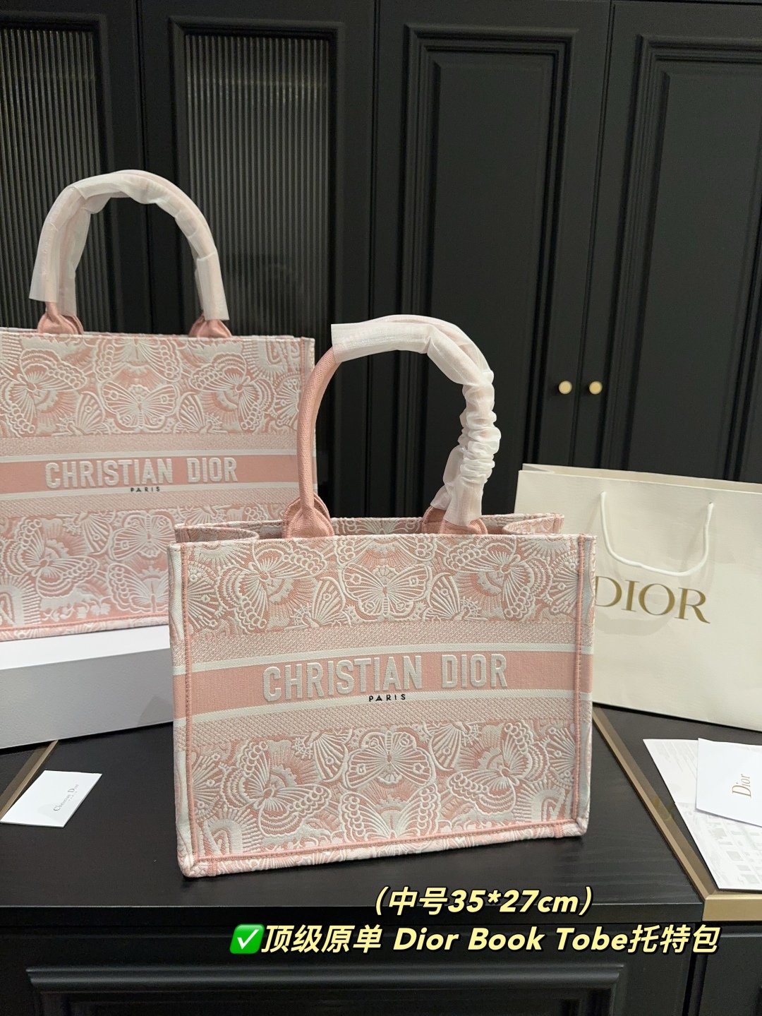 Handbag/Shoulder Bag Size 35x27cm