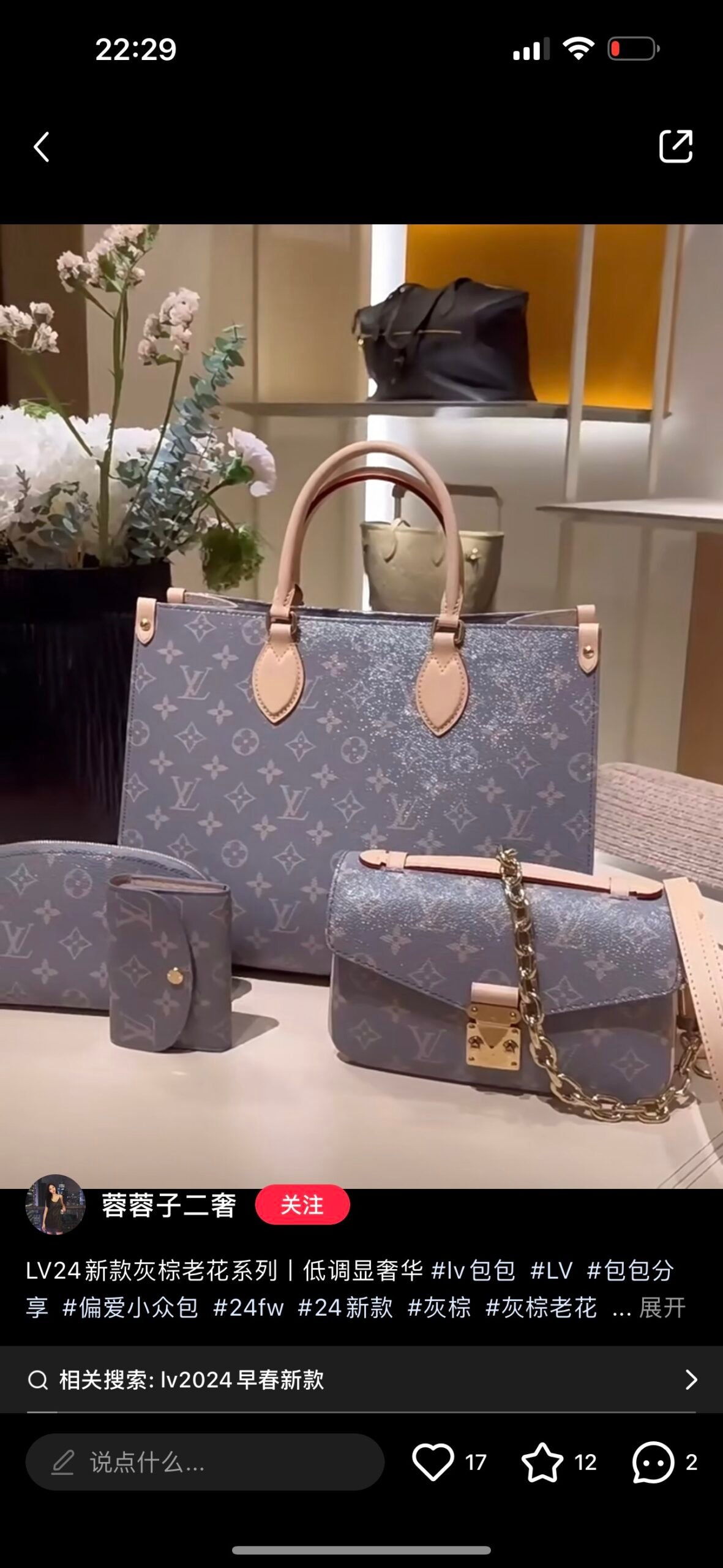 Shoulder bag, single handle bag Specifications: 21.5*13.5*6