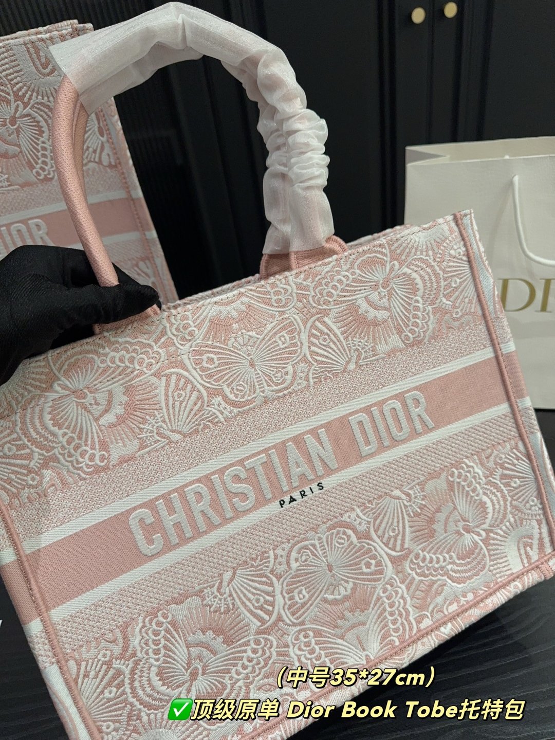 Handbag/Shoulder Bag Size 35x27cm