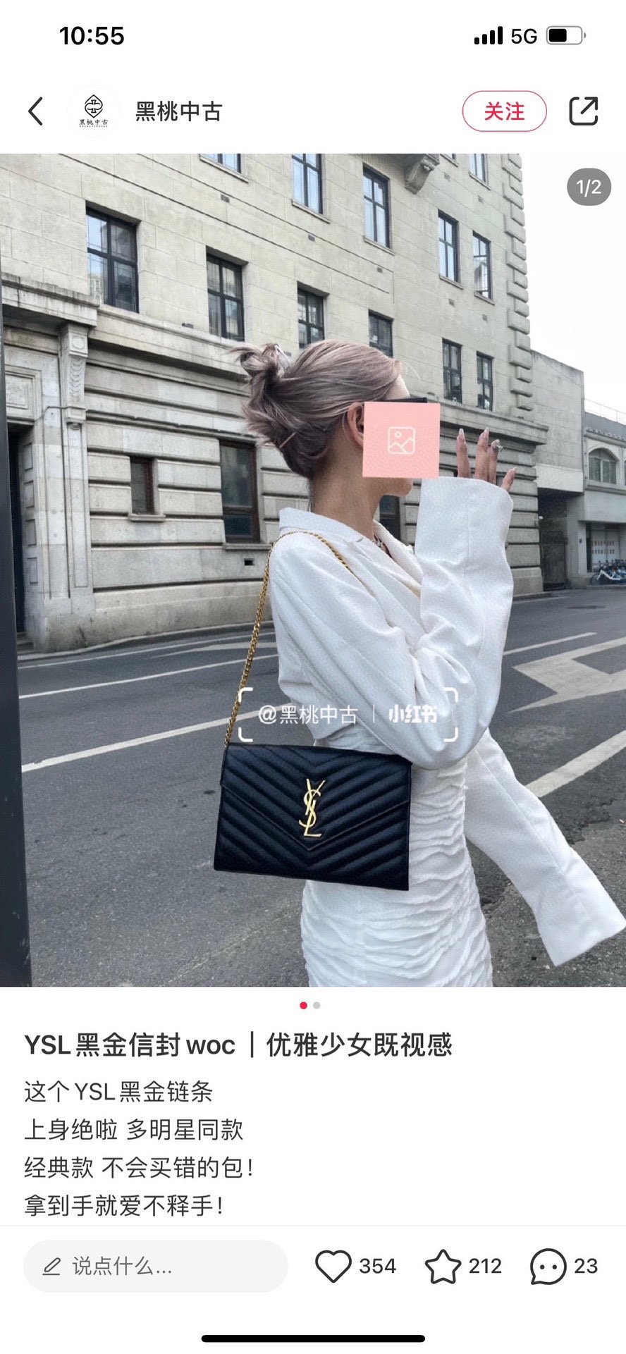 Handbag/Shoulder Bag Size 19*11.5*4