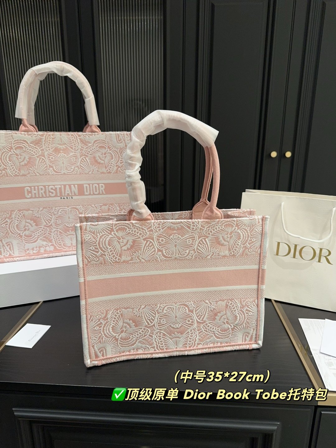 Handbag/Shoulder Bag Size 35x27cm